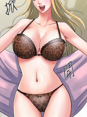 行走費洛蒙 페로몬 Pheromones 1-55話 完_018_006