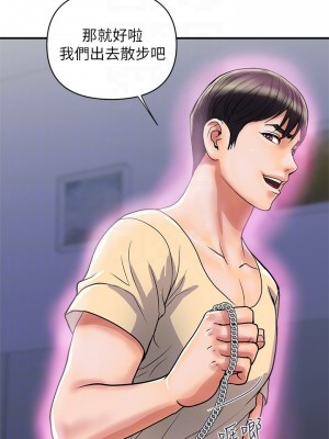 行走費洛蒙 페로몬 Pheromones 1-55話 完_020_004