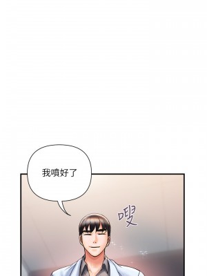 行走費洛蒙 페로몬 Pheromones 1-55話 完_004_121