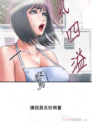 行走費洛蒙 페로몬 Pheromones 1-55話 完_042_003