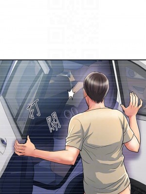 行走費洛蒙 페로몬 Pheromones 1-55話 完_022_004