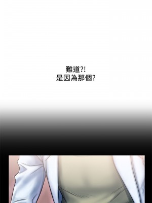 行走費洛蒙 페로몬 Pheromones 1-55話 完_003_094