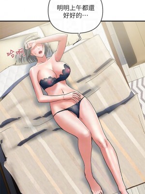 行走費洛蒙 페로몬 Pheromones 1-55話 完_044_013