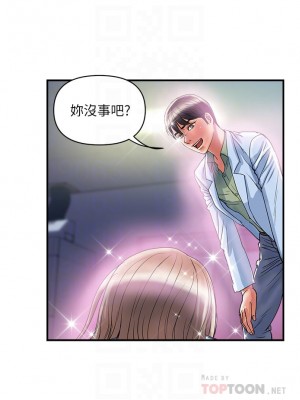 行走費洛蒙 페로몬 Pheromones 1-55話 完_053_008