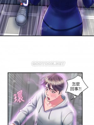 行走費洛蒙 페로몬 Pheromones 1-55話 完_012_009