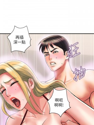 行走費洛蒙 페로몬 Pheromones 1-55話 完_014_022