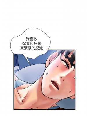 行走費洛蒙 페로몬 Pheromones 1-55話 完_025_014