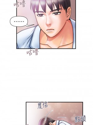 行走費洛蒙 페로몬 Pheromones 1-55話 完_001_024