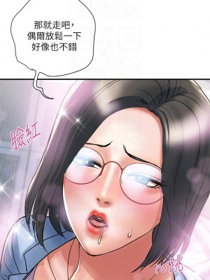 行走費洛蒙 페로몬 Pheromones 1-55話 完_045_017