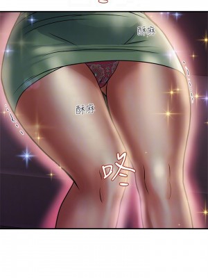 行走費洛蒙 페로몬 Pheromones 1-55話 完_035_013