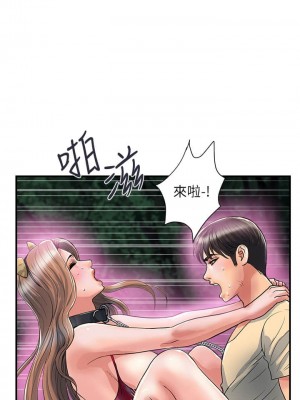 行走費洛蒙 페로몬 Pheromones 1-55話 完_021_020