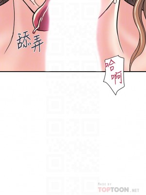 行走費洛蒙 페로몬 Pheromones 1-55話 完_036_011