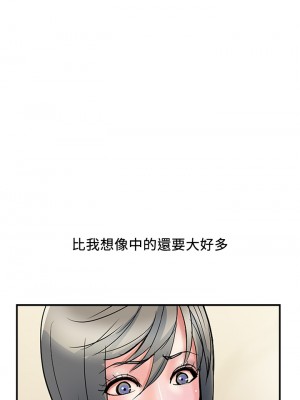 行走費洛蒙 페로몬 Pheromones 1-55話 完_039_000