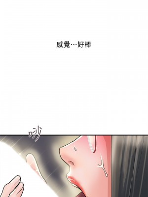 行走費洛蒙 페로몬 Pheromones 1-55話 完_031_021