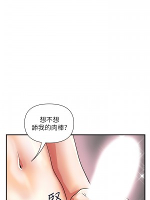 行走費洛蒙 페로몬 Pheromones 1-55話 完_016_019