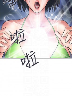 行走費洛蒙 페로몬 Pheromones 1-55話 完_022_016