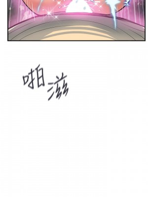 行走費洛蒙 페로몬 Pheromones 1-55話 完_021_024