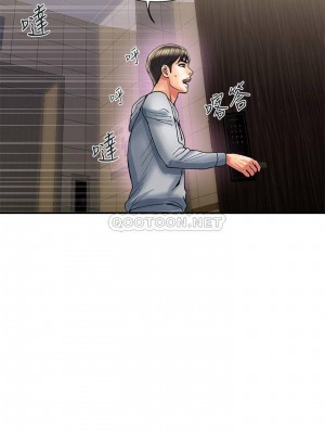 行走費洛蒙 페로몬 Pheromones 1-55話 完_012_025