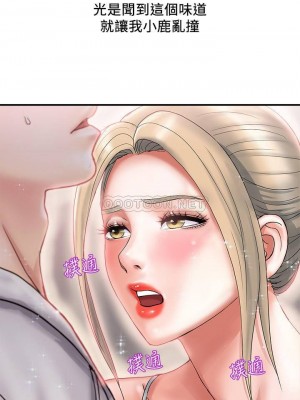 行走費洛蒙 페로몬 Pheromones 1-55話 完_009_005