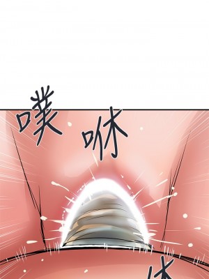 行走費洛蒙 페로몬 Pheromones 1-55話 完_025_028