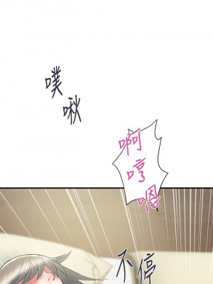 行走費洛蒙 페로몬 Pheromones 1-55話 完_044_010