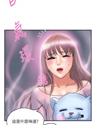 行走費洛蒙 페로몬 Pheromones 1-55話 完_055_035