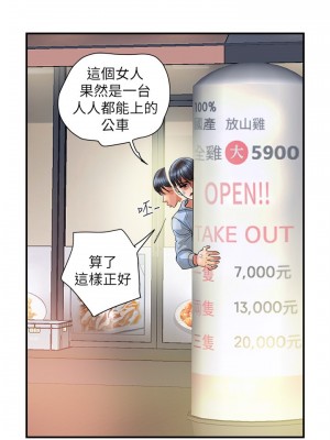 行走費洛蒙 페로몬 Pheromones 1-55話 完_030_018