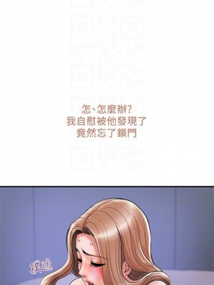 行走費洛蒙 페로몬 Pheromones 1-55話 完_019_012