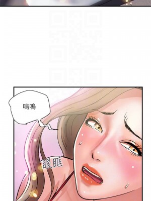 行走費洛蒙 페로몬 Pheromones 1-55話 完_019_014