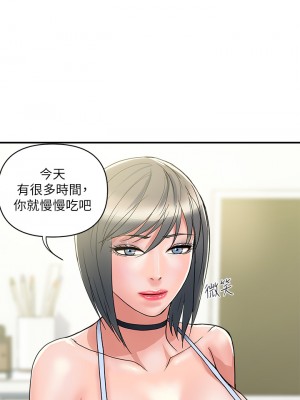 行走費洛蒙 페로몬 Pheromones 1-55話 完_041_020