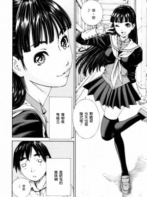 [世徒ゆうき] (COMIC MUJIN 2011年05月号) レベルC [魂+工坊] [無修正]_mujin_201105_064