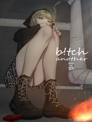 [群青ロボット (電池)] b!tch another [DL版]