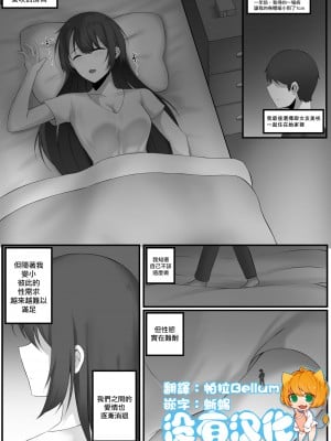 [Djqn] Girlfriend's house [沒有漢化]