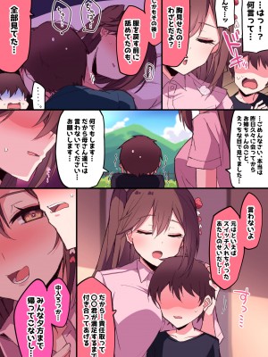 [Himiya Zyo-zu] 瑞鶴お姉ちゃん親戚シリーズ… [Incomplete]_11