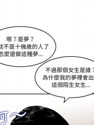 金錢的魅力 1-24話 完_006_091