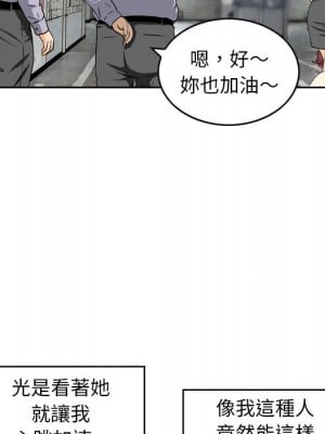 金錢的魅力 1-24話 完_001_049