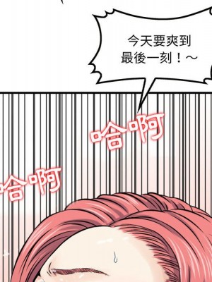 金錢的魅力 1-24話 完_006_077