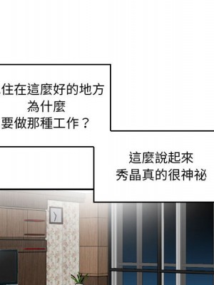 金錢的魅力 1-24話 完_013_090