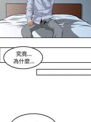 金錢的魅力 1-24話 完_002_052