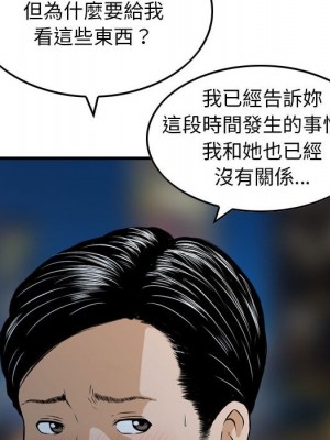 金錢的魅力 1-24話 完_017_096