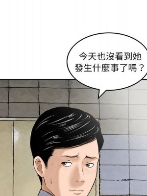 金錢的魅力 1-24話 完_011_014