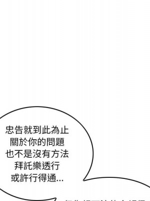 金錢的魅力 1-24話 完_021_060