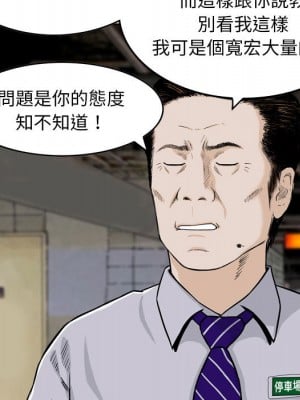 金錢的魅力 1-24話 完_001_010