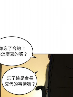 金錢的魅力 1-24話 完_024_120