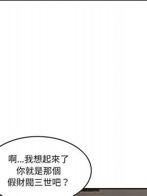 金錢的魅力 1-24話 完_020_068