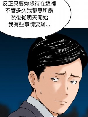 金錢的魅力 1-24話 完_022_052