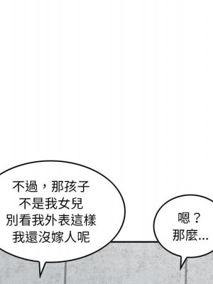 金錢的魅力 1-24話 完_015_073