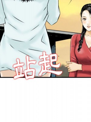 金錢的魅力 1-24話 完_021_099