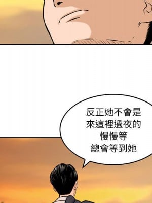 金錢的魅力 1-24話 完_003_044