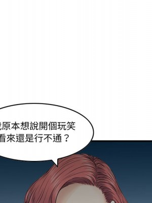 金錢的魅力 1-24話 完_015_106